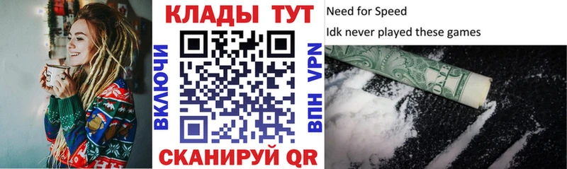 Цена Полтавская COCAIN СК МЕФ ГАШИШ Псилоцибиновые грибы Марихуана АМФ