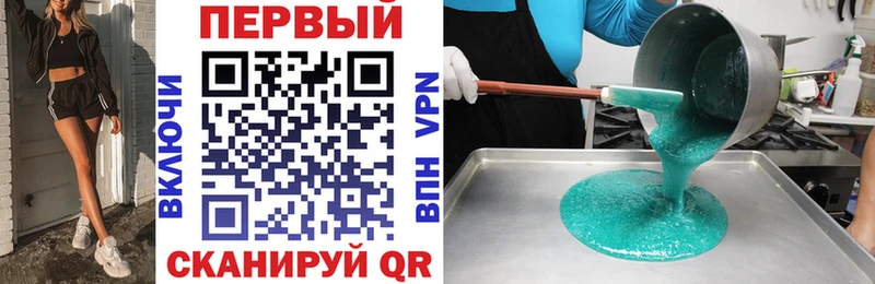 АМФ 98%  закладка  площадка клад  Полтавская 