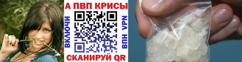 Alfa_PVP мука  купить наркоту  Полтавская 