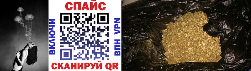 Бутират 1.4BDO  купить закладку  Полтавская 