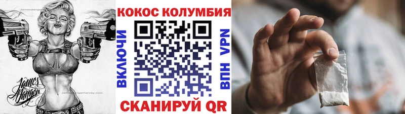 Cocaine FishScale Полтавская