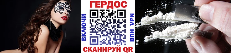 ГЕРОИН Heroin  Полтавская 