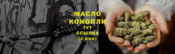 прущая мука Абдулино