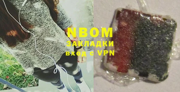 бошки Абинск
