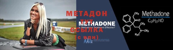 бошки Абинск