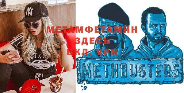 прущий лед Абаза