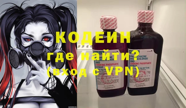 бошки Абинск
