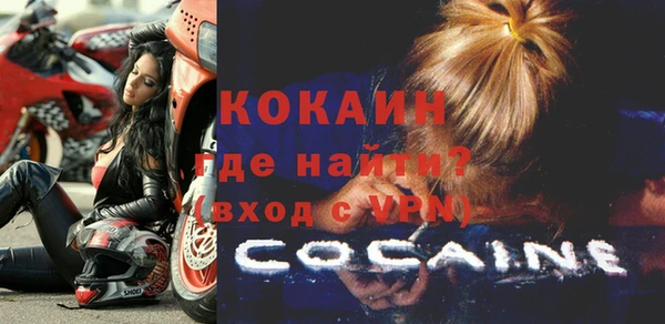 кокаин VHQ Алексеевка