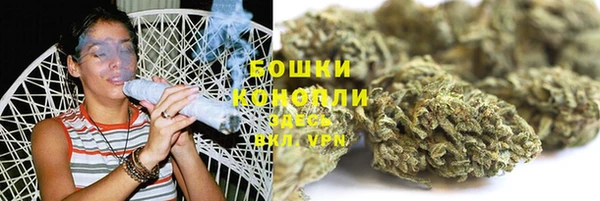 бошки Абинск