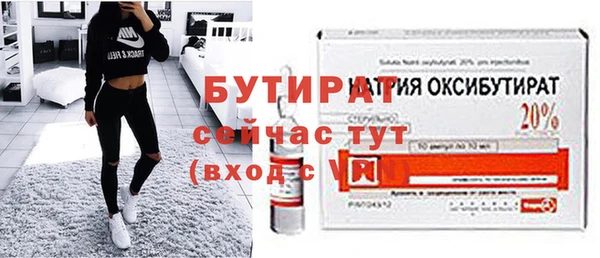 бошки Абинск