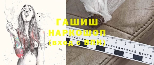 бошки Абинск