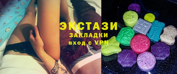 бошки Абинск