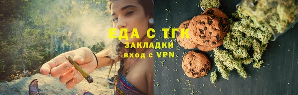 прущая мука Абдулино