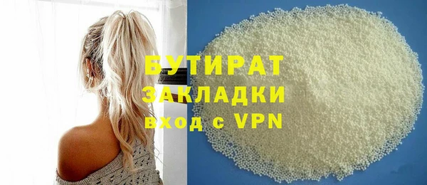кокаин VHQ Алексеевка