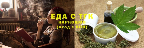 прущая мука Абдулино