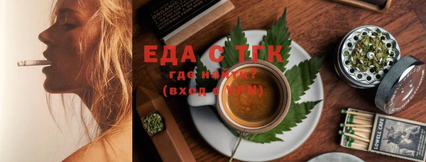 прущая мука Абдулино