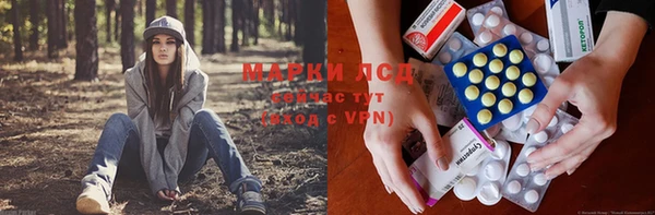 кокаин VHQ Алексеевка