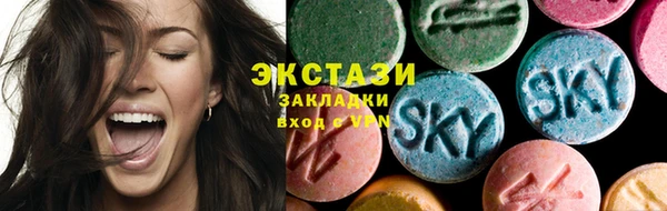 прущий лед Абаза