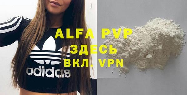 бутират Алексин