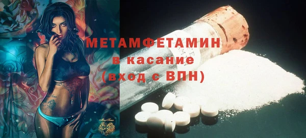 бошки Абинск