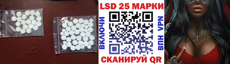LSD-25 экстази кислота  Полтавская 