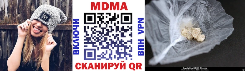 гидра маркетплейс  Полтавская  МДМА VHQ 