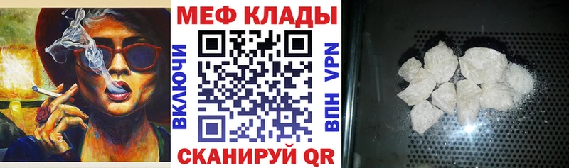 mega ССЫЛКА  купить   Полтавская  МЯУ-МЯУ мука 