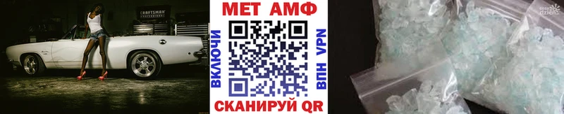 Первитин кристалл  Полтавская 