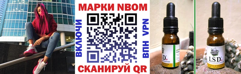 купить наркоту  Полтавская  Марки NBOMe 1,8мг 