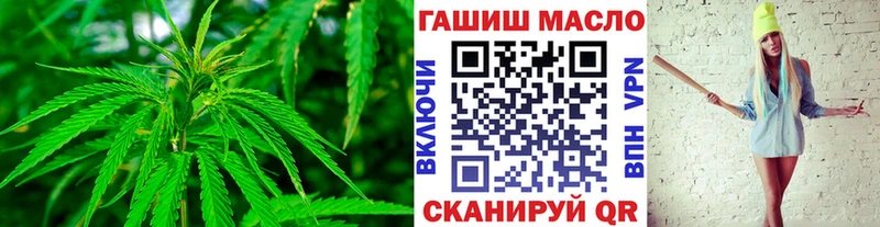 ТГК вейп с тгк  Полтавская 
